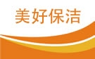 淄博美好保洁公司