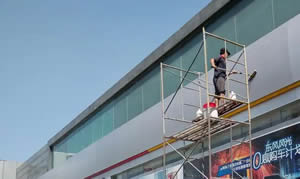 淄博外墙清洗